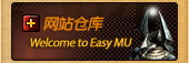攻略中心