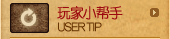 九城复古